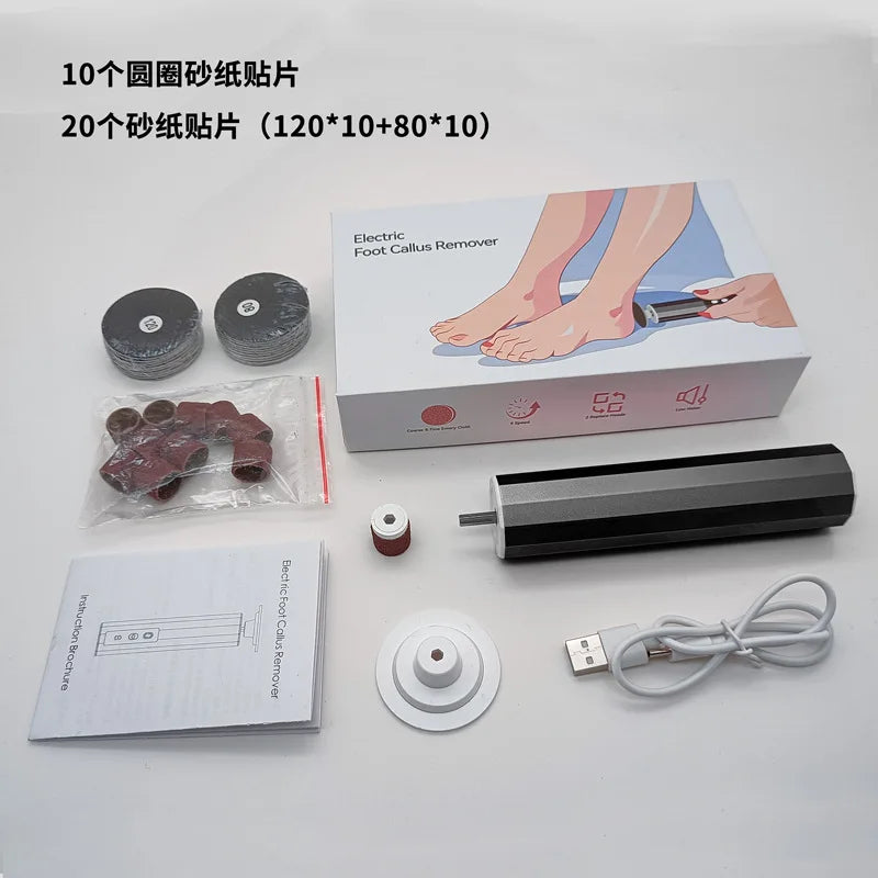Electric Foot Callus Remover Rechargeable Pedicure Tool